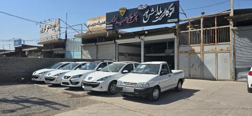 نمایشگاه حمید اهوازی