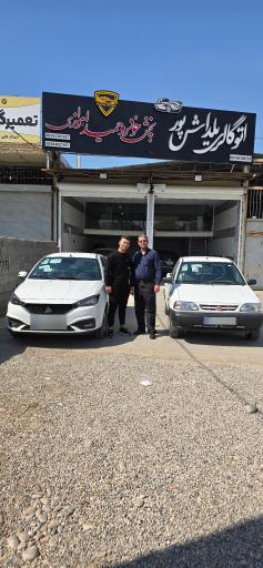 نمایشگاه حمید اهوازی