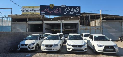 عکس نمایشگاه حمید اهوازی