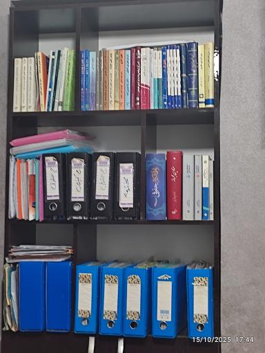 عکس دفتر وکالت آقای شیرخان فر 