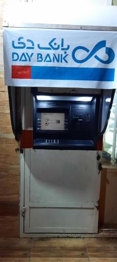 عکس خودپرداز بانک دی 