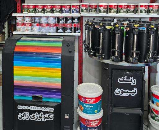 عکس فروشگاه رنگ ایران