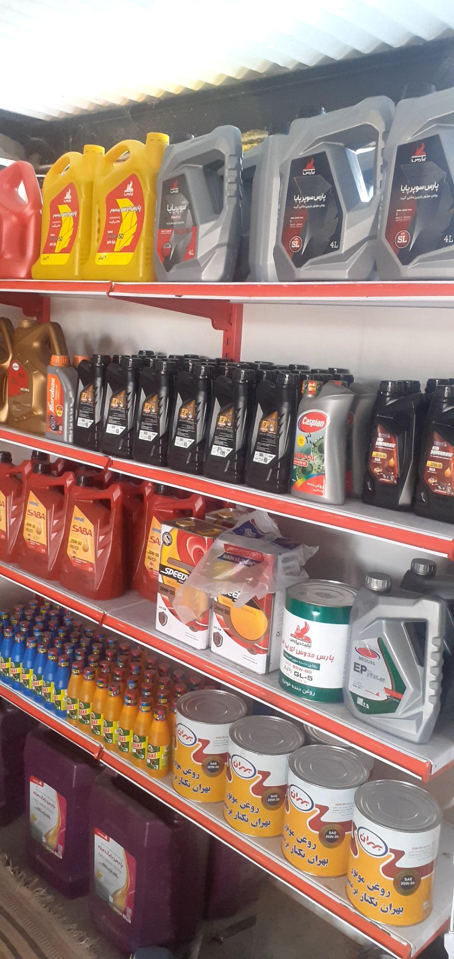 عکس تعویض روغنی پیام