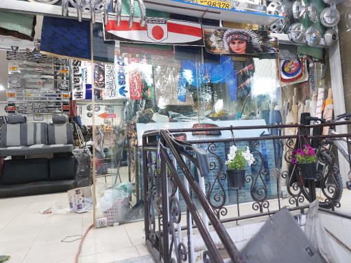 عکس بازرگانی لوازم لوکس رسول عزیزیان