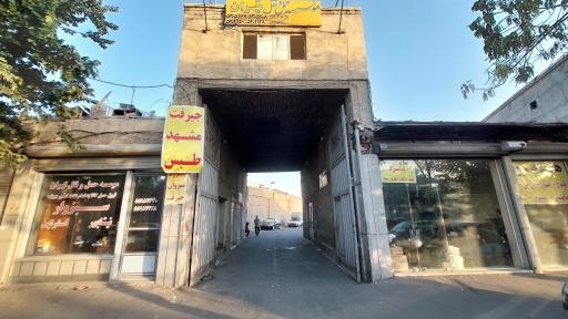 عکس باربری تهران بار