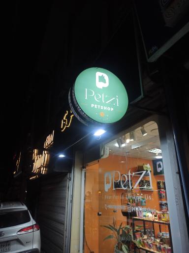 عکس پت شاپ پتزی