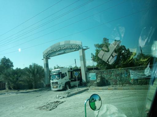 عکس پایانه بار وحمل ونقل بندر لنگه