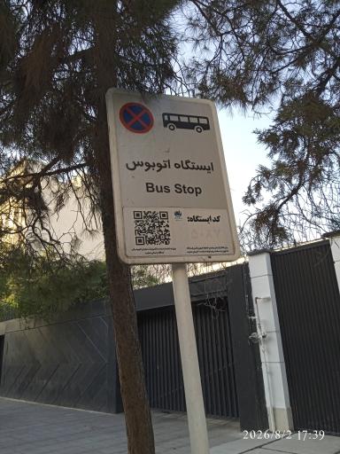 عکس  خاقانی
