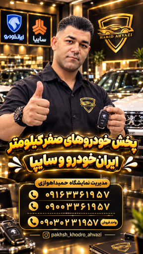 عکس نمایشگاه حمید اهوازی