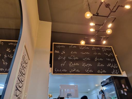 عکس سالاد بار مارینا