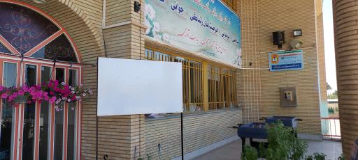 عکس دبیرستان واثقی (امام محمد باقر)