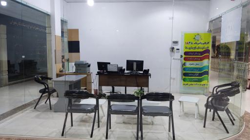 عکس اداره کاریابی 1838 گلبهار