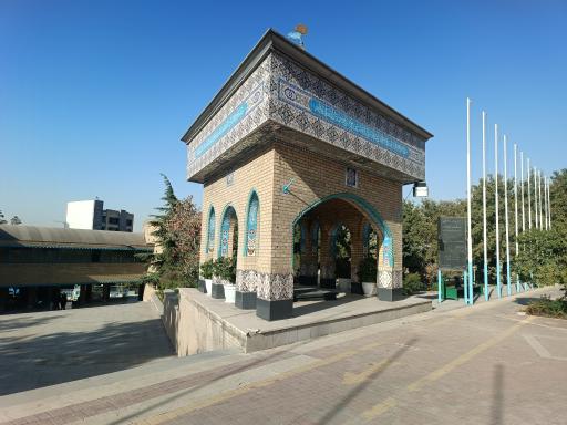 عکس مقبره شهدای گمنام 