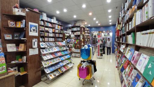 عکس پاتوق کتاب اهواز