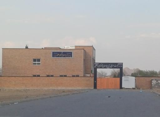 عکس مدرسه زنده یاد حاج محمد کریم باجغلی