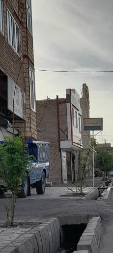 عکس کلینیک کاردرمانی شفا