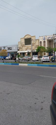 عکس شیرینی سرا فریدونکنار