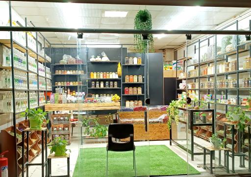 عکس گیاهان دارویی برگینه