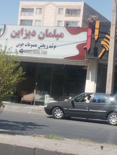 عکس مبلمان دیزاین