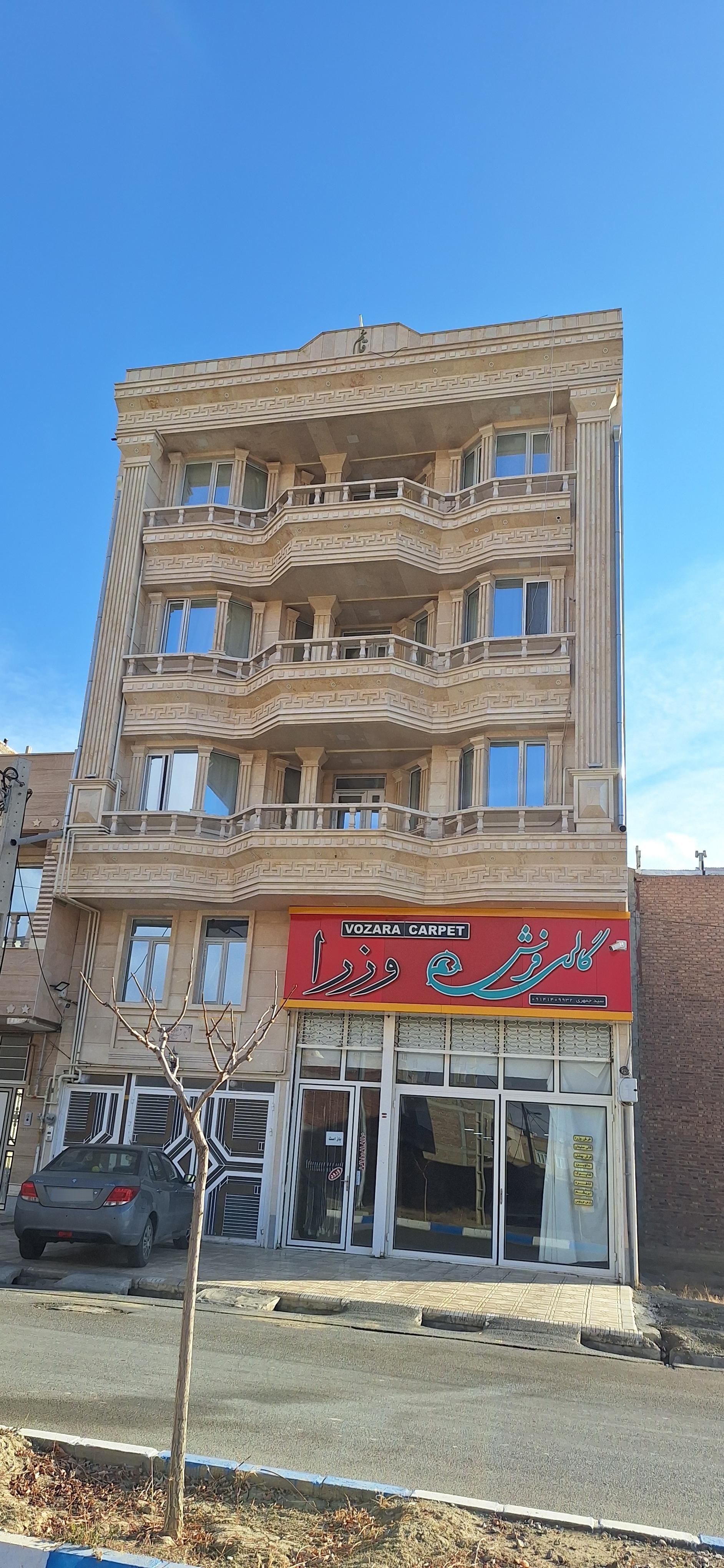 عکس گالری فرش وزرا سلماس