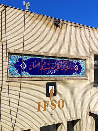 عکس آتش‌نشانی ایستگاه ۱۴