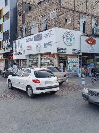 عکس فروشگاه بارفتن