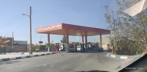 عکس جایگاه اختصاصی علی بن موسی الرضا