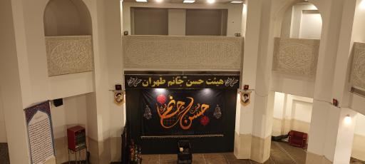 عکس مسجد هفتاد و دو تن