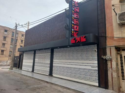 فست فود کابوک