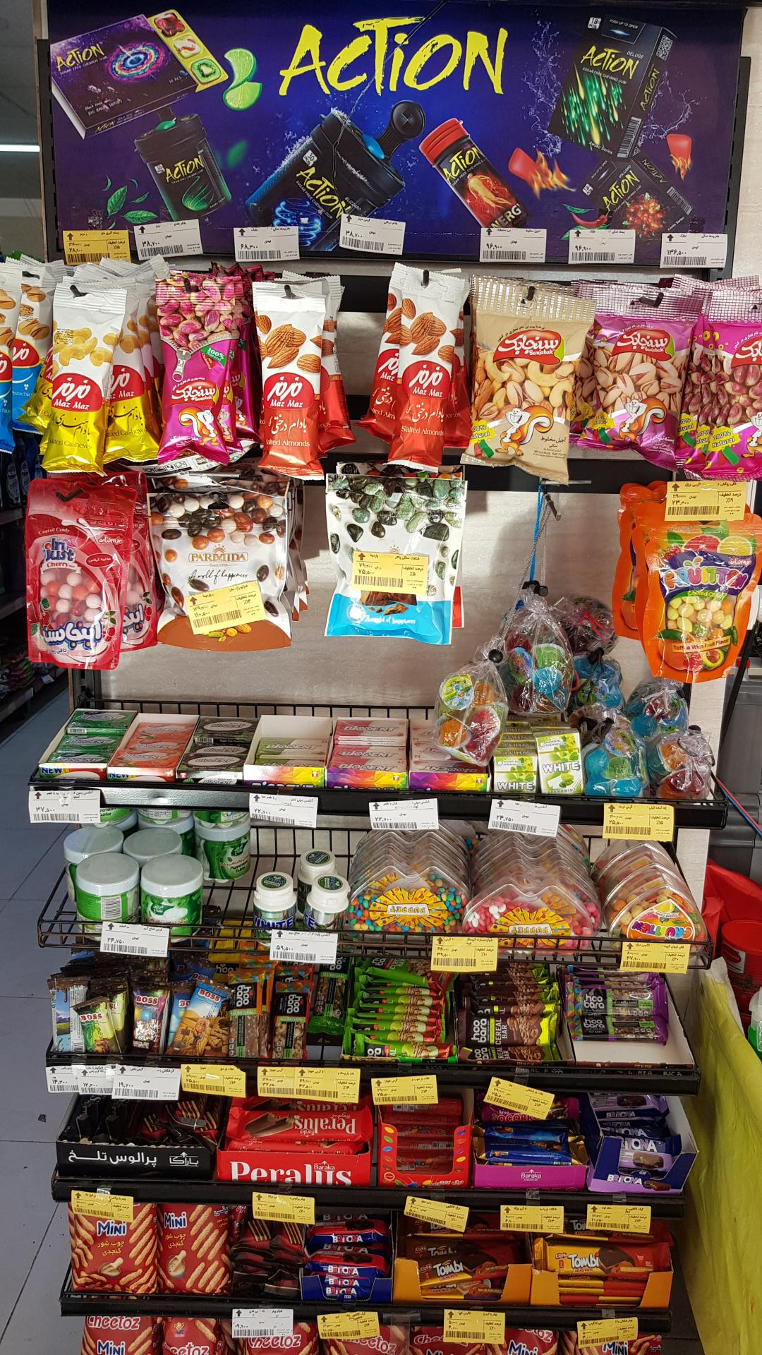 عکس فروشگاه افق کوروش شعبه گلستان