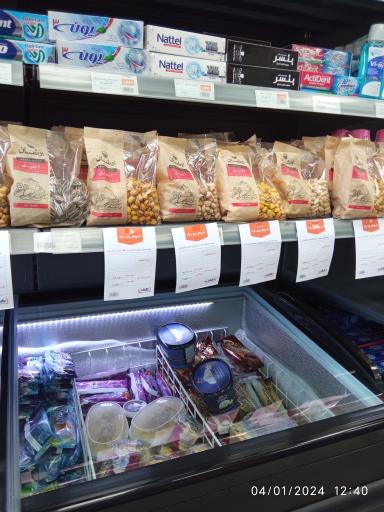 عکس فروشگاه هفت 