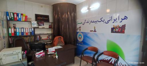 عکس بیمه ایران-31083