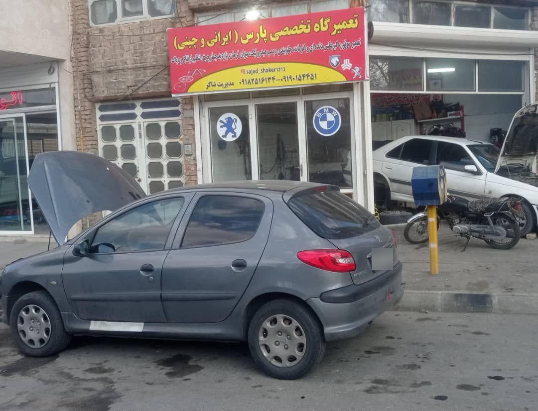 عکس مکانیکی و جلوبندی پارس