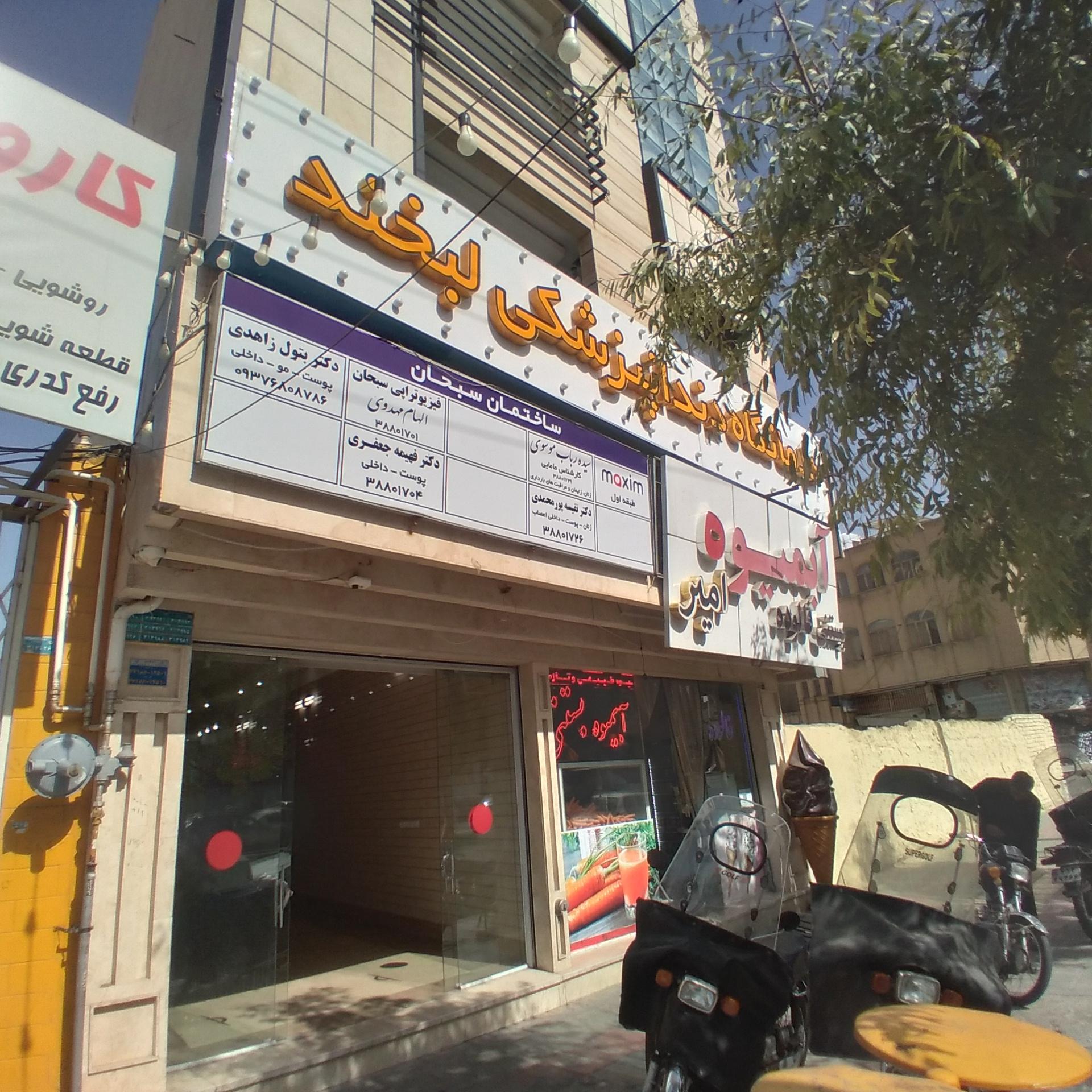 عکس دندانپزشکی لبخند