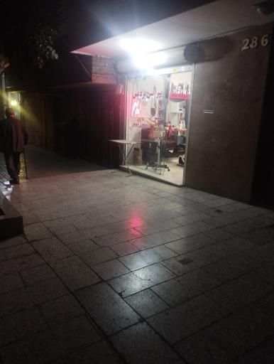 عکس آرایشگاه پردیس