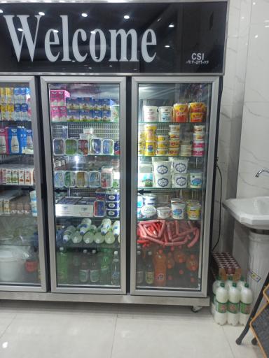 عکس پاندا مارکت