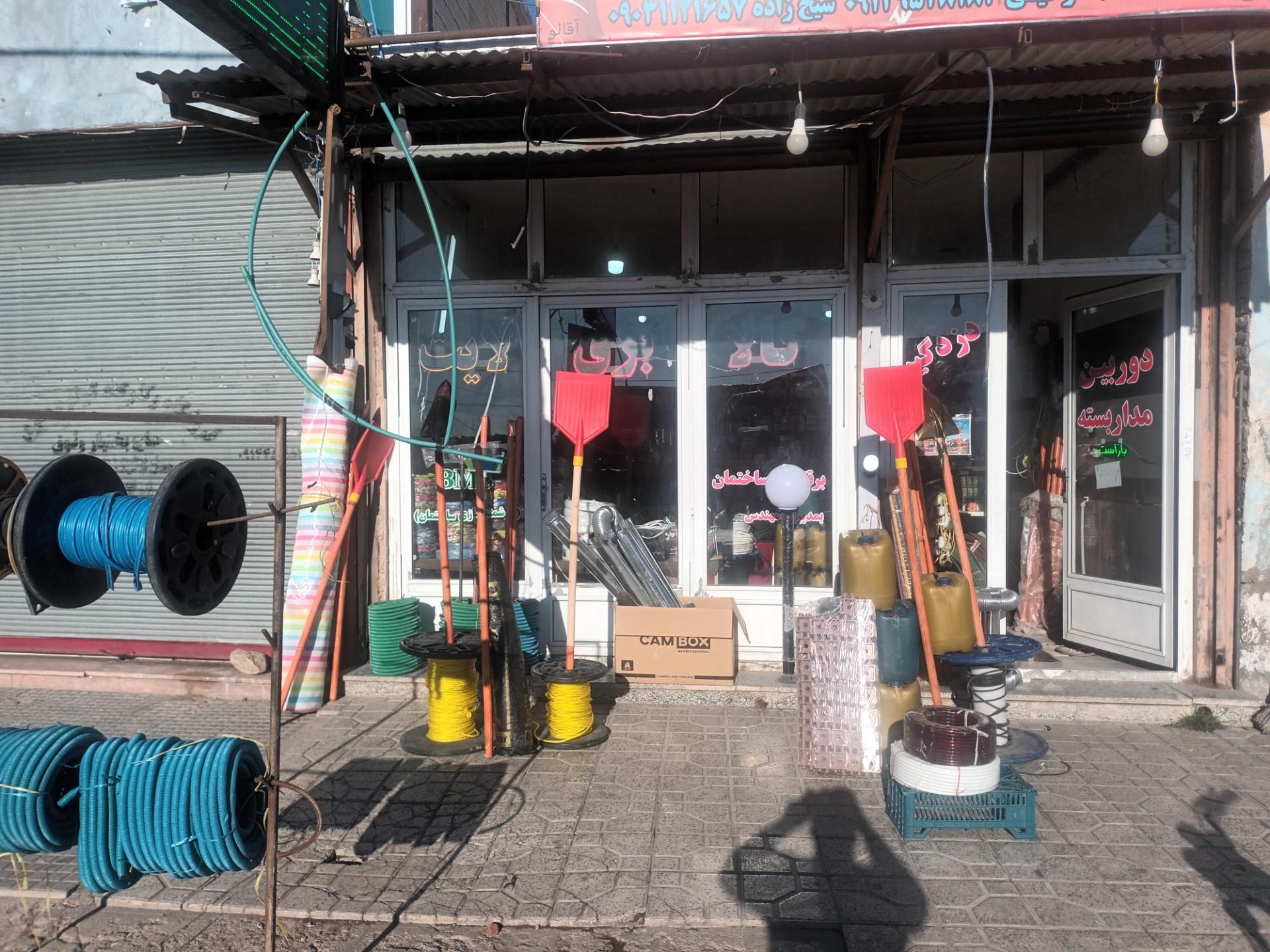 عکس کالا برق ابزار لایت