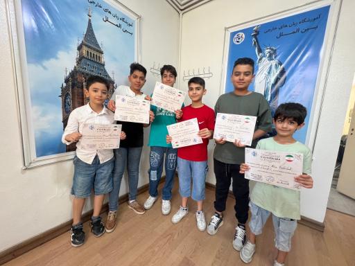 عکس آموزشگاه زبان‌های خارجی بین الملل 