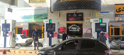 عکس پمپ بنزین امام علی (ع) شماره 136