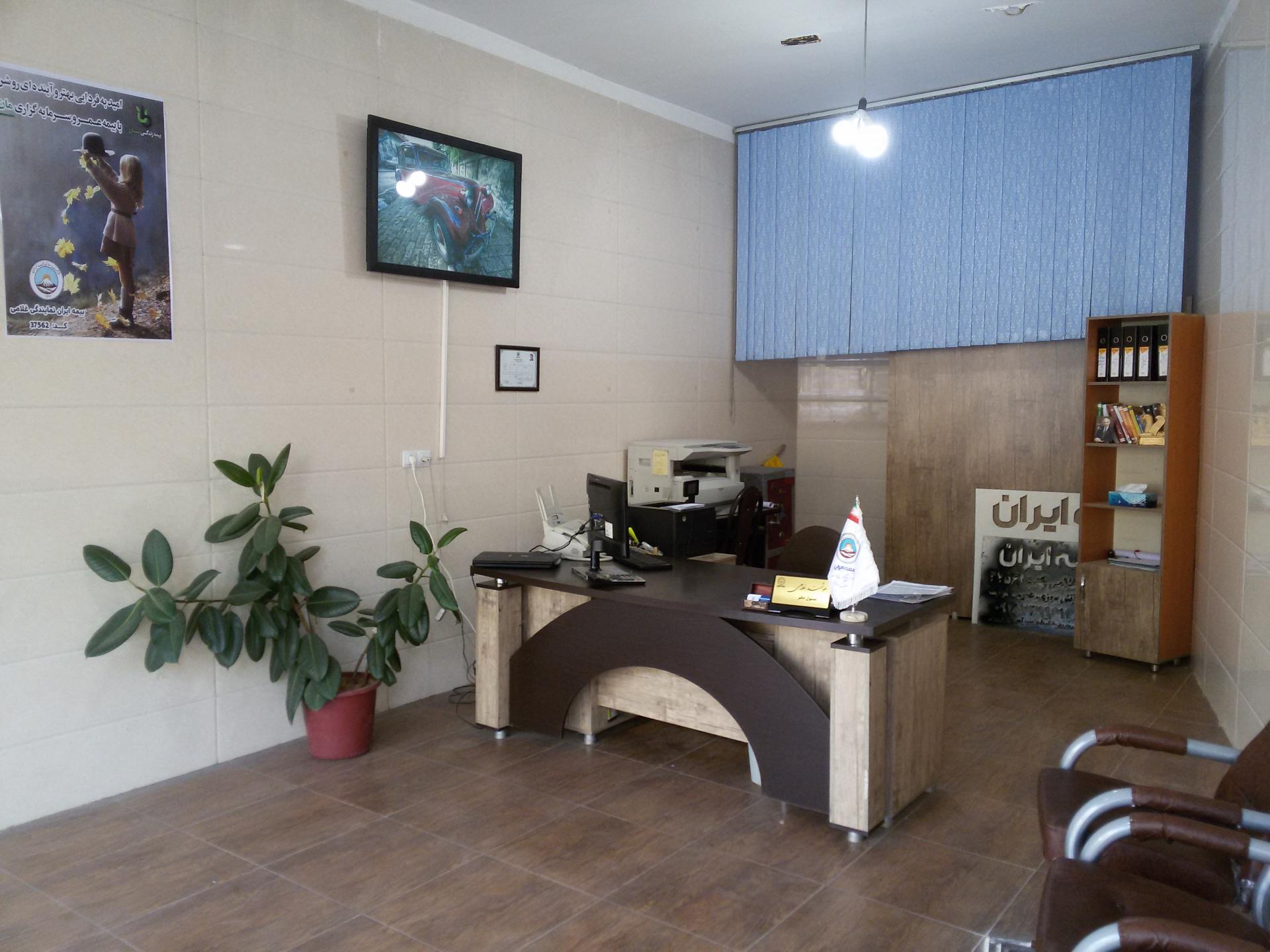 عکس دفتر بیمه ایران نمایندگی غلامی 