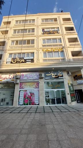 عکس تجاری اداری آیسان ۱۴