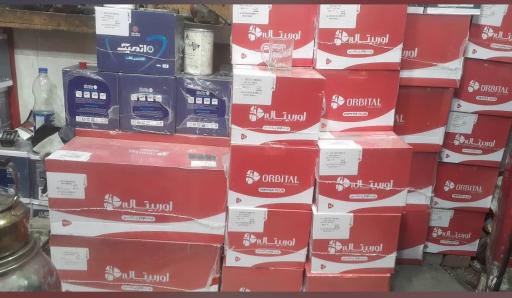 عکس فروشگاه اهورا باتری