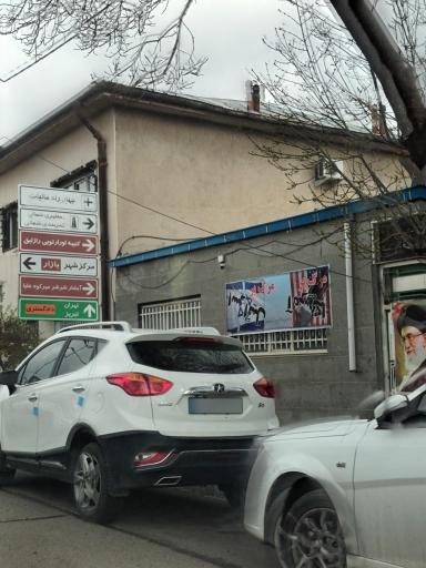 دارالقران سراب