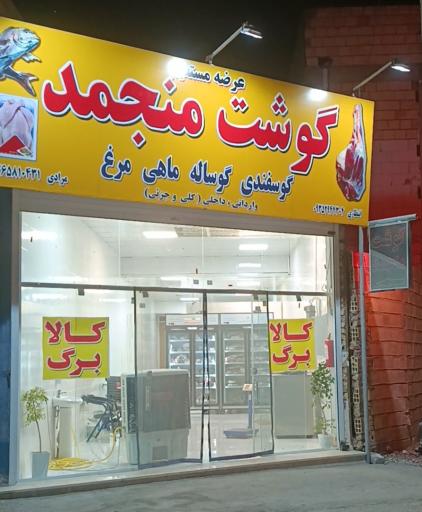 پارمین پروتئین
