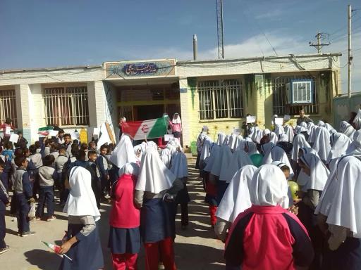 عکس دبستان کمیل ایچی