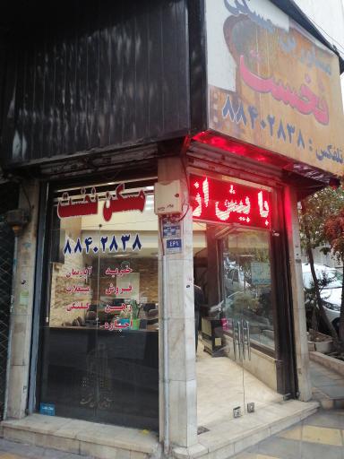 مشاورین مسکن نخست