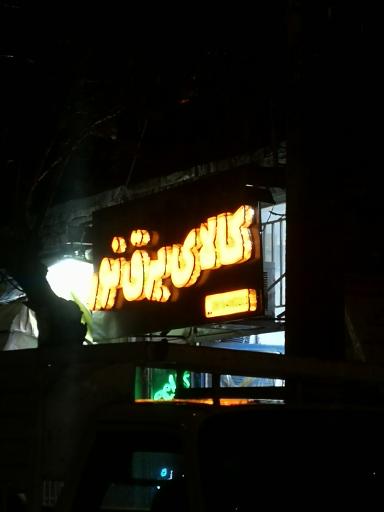 عکس کالای برق نور