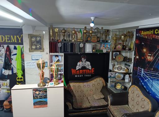 عکس باشگاه رزمی امیری