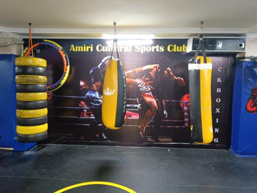 عکس باشگاه رزمی امیری