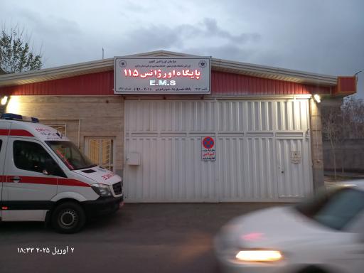 عکس اورژانس 115